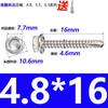 Tornillo de cola de milano autorroscante de acero inoxidable 410 con hexágono exterior para baldosas de acero de color, 5,5 m, 4,2 m, 4,8 m y 6,3 m.