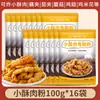 Harina Especial Crujiente para Uso Casero y Comercial de Chicharrón de Cerdo