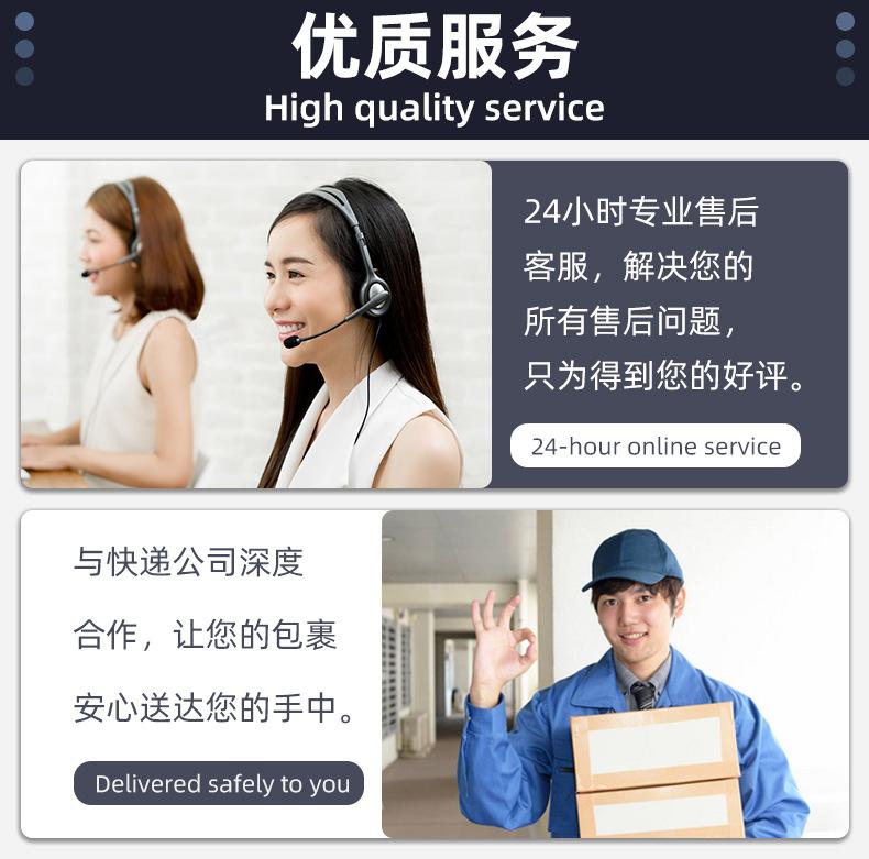 冰箱贴详情页_20
