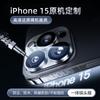 Aplicable a Apple 16 Película para Lente Proceso de Dispensación 3D Borde No Frágil Película Protectora para Lente de Cámara iPhone16