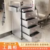 Armário de Ferramentas de Aço Inoxidável para Barbearia, Armário de Armazenamento para Salão de Beleza Salão de Cabeleireiro, Carrinho para Cabeleireiro Cabeleireiro