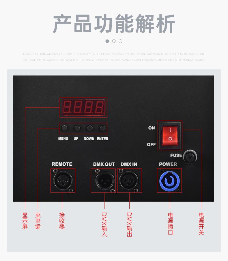 烟雾机_06.jpg