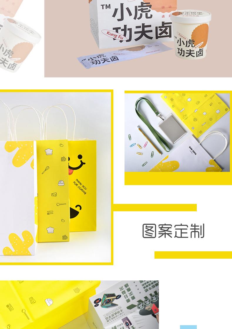 牛皮纸袋