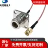Placa cuadrada con brida hembra N, cabeza hembra a cable RF SMA RG316, alimentador, cable RF N hembra a SMA, N-SMA