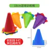 Juego de Lanzamiento de Anillos Cubo Cónico Lanzamiento al Aire Libre Compañía Team Building Accesorios para Juego de Lanzamiento de Anillos Juguete para Padres e Hijos Escolar Envío desde Guangdong