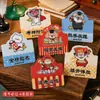 Tarjetas Felicitación 3D por Éxito en Examenes, Tarjetas Bendición Inspiradoras para Exámenes de Admisión Universitaria, Regalos para Estudiantes, Tarjetas de Mensaje, Postales