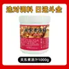 Tienda Insignia Guangya Salsa para Sopa Oden Comercial Estilo Japonés Paquete de Condimento Oden 7-Eleven Condimento Picante para Hot Pot