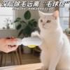 Peine para Gatos con Agujas de Acero Inoxidable, Peine de Agujas para Mascotas para Eliminar el Pelo Suelto, Eliminación de Pelo con un Solo Toque, Masaje y Aseo, Peine para Mascotas