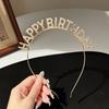 Faixa de cabelo de mecha de cabelo europeu e americano, faixa de cabelo para festa de aniversário, feliz aniversário, feliz aniversário, acessórios de cabelo de luxo sofisticados