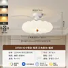 Luz de Ventilador Inteligente de Espectro Completo para Proteção Ocular 2025 Nova Luz de Ventilador de Teto Luz para Casa Restaurante Quarto Ventilador de Teto Integrado Silencioso