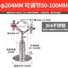 Abrazadera de Tubo de Acero Inoxidable Clip Fijo Abrazadera de Soporte para Tubo Clip para Tubo Soporte Fijo para Tubo de Gas Abrazadera de Soporte para Tubo de Agua Aro