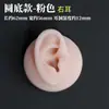 Modelo de ouvido silicone características faciais realistas material didático modelo display aparelho auditivo artificial orelha de prática limpeza de ouvido ensino adulto