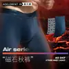 Pantalones cálidos magnéticos para hombre de otoño e invierno, pantalones de otoño, leggings delgados, ropa interior de una pieza, pantalones de lino de otoño e invierno, pantalones delgados de algodón y lana