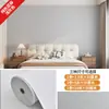 Papel pintado especial para pared gris autoadhesivo impermeable a prueba de humedad pegatinas de pared 3D tridimensionales para hogar dormitorio pegatinas feas papel pintado de pared