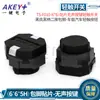 Interruptor Táctil Ts-F010 6*6*5H Smd con Terminales, Botón Silencioso para Uso en Automóvil, Interruptor de Botón Táctil Automotriz