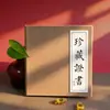 Capas especiais de papel feitas sob medida com páginas internas impressas para pinturas antigas, caligrafia, porcelana, pedras preciosas, jade, vinho e pedras únicas, juntamente com certificados de mestres artesãos especializados em cerâmica de argila roxa