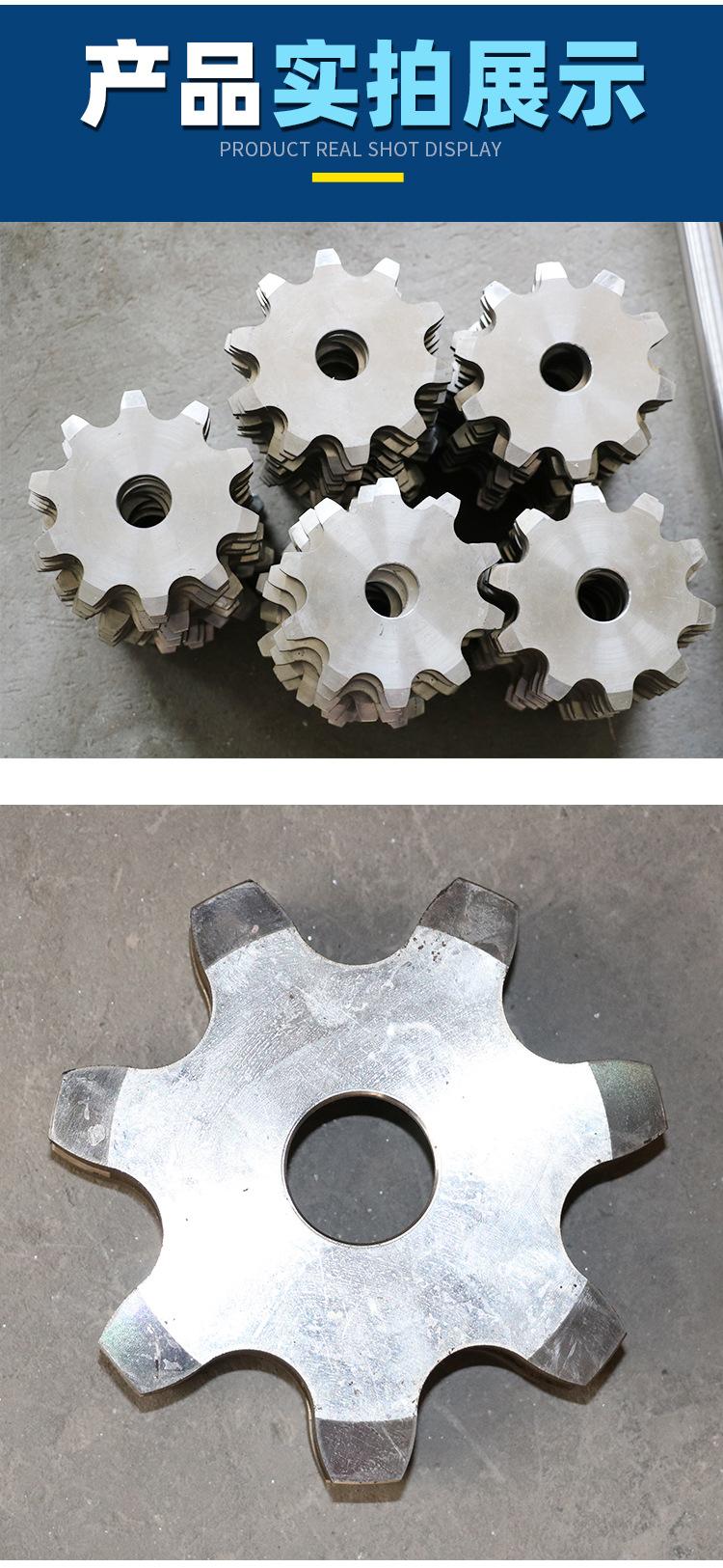 不锈钢链轮_08.jpg