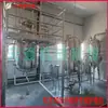 Fonte de Fábrica, Nova Personalização, Unidade de Extração por Refluxo Térmico de Aço Inoxidável de Grau Alimentício Equipamento de Tanque Multifuncional