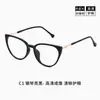 30313 Gafas de Moda Cat-Eye Altas Unisex Armazón TR90 Venta al por Mayor Estilo Juguetón de Chica Rica Negro Dorado Lentes Planos