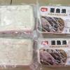 Bolinhos de Lula com Tinta Deslizada Feitos à Mão, Ingredientes para Hot Pot Pesca de Feijão, Ingredientes Semi-acabados para Hot Pot Pesca de Feijão 400g/caixa