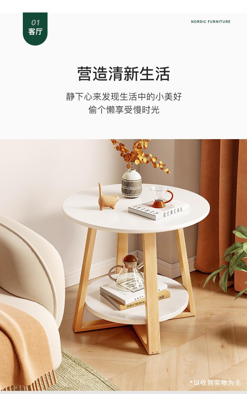 复制_床头柜卧室小圆桌双层现代简约家用床边桌子.jpg
