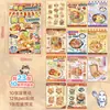 Libro de Pegatinas Ziyi Comida Gourmet Anatomía y Creación de Escenas: Plato de Comida Creativo y Divertido para Niños, Rompecabezas y Colección de Pegatinas de Juego de Comida para Alivio del Estrés