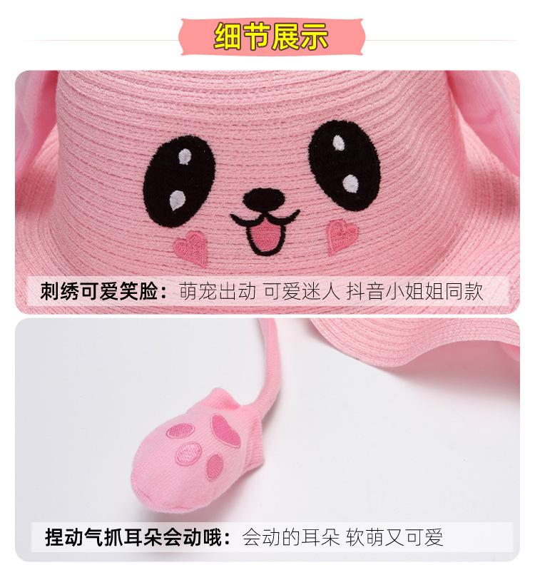 A会动耳朵帽_10