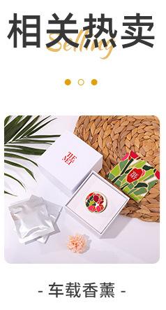 香之境_15-恢复的_02