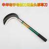 Cuchillo de pesca, cabeza de pez de río, cuchillo de paja gruesa, hoz, cuchillo agrícola, cuchillo para cortar hierba, cuchillo para cortar montaña