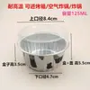 Taza de Papel de Aluminio para Freidora de Aire Caja para Pasteles de Nieve Caja de Papel de Aluminio para Durian Caja para Tortitas Caja de Empaque para Chocolate Lava