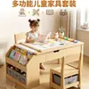 Mesas y sillas de madera para preescolar, escritorios de estudio de madera para niños con estanterías, juegos de mesa y silla para bebés y niños