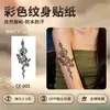 Flor de Cobra Flor de Rosa Cor Tattoo Adesivo Meninas Estilo Europeu Americano Flor de Braço Flor de Braço Perna Flor de Perna Menina Escura Picante