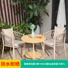 Mesa y silla nórdicas para exteriores, patio, ocio al aire libre, sillas de ratán, combinación, villa, jardín, terraza, mesa y silla de ratán para balcón al aire libre