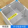 Estante para refrigerador con 37 compartimentos, con diseño de rejilla y una canasta de almacenamiento inferior, para organizar y prevenir la quemadura por congelación en el compartimento del congelador