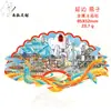 Imanes de Metal Personalizados para Refrigerador, Imanes Culturales y Creativos de Atracciones Turísticas para Refrigerador, Imanes de Alta Gama al por Mayor para Refrigerador de Beijing, Imanes de Ciudades Chinas