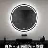 Espejo Inteligente Redondo para Baño Montado en Pared, Espejo con Luz LED Antivaho, Espejo para Inodoro y Baño con Luz, Espejo de Alta Definición con Sensor