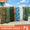 Red de Camuflaje para Exteriores de Stock Listo del Fabricante, Red de Camuflaje para Vegetación de Montaña, Red de Camuflaje para Sombrear, Cubierta de Suelo para Vegetación