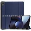 Adequado para capa de couro OPPO Pad de 11 polegadas Adequado para capa protetora de tablet OPPO Pad 2022