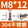 304 aço inoxidável cabeça hexacírculo hexágono parafuso DIN7380 cabeça de panela cabeça de cogumelo hexágono Bolt M3M4M5M6