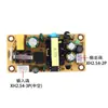 Módulo de Alimentación de 220V a 5V12V Interruptor de Aislamiento Placa de Alimentación Acdc Regulada Placa Desnuda 9V Alta Potencia CC 2A