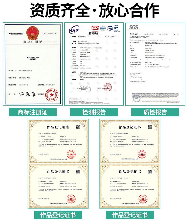 草+棉绳隔热垫_17