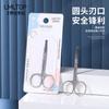 Tijeras para Pelos de Nariz Lmltop Acero Inoxidable Cabeza Redonda Recortador de Cejas Tijeras de Belleza Tijeras para Cejas Herramientas de Maquillaje Venta al por Mayor A0403