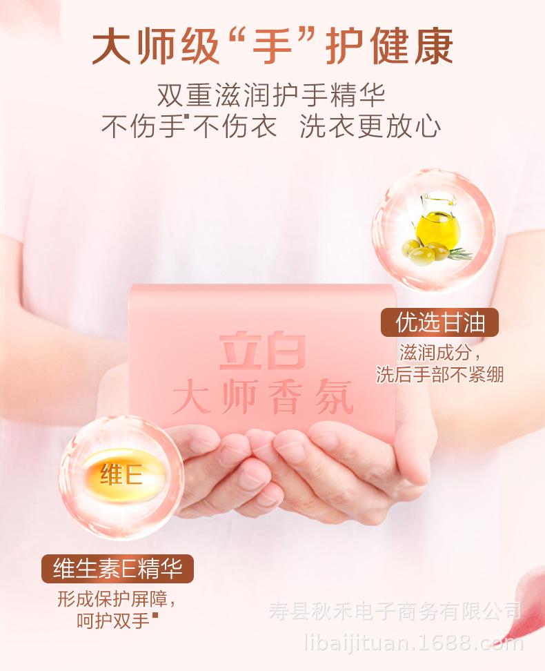详情 (7).jpg