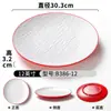 Pratos de Melamina Xiangyuanmei Pratos Comerciais Vermelho Branco Espessados Redondos Hotel Panela Quente Prato de Buffet Configuração Pratos de Restaurante