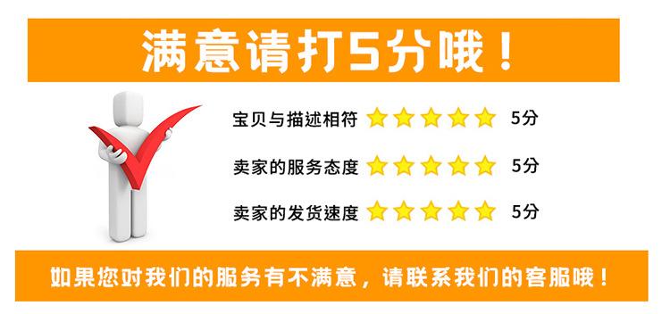 5分1