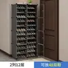 Zapatero Sencillo Hogar Puerta Gran Capacidad Económico Dormitorio Dormitorio Bonito a Prueba de Polvo Zapatos Zapatero Artefacto de Almacenamiento