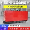 Dispositivo Móvil de Prevención de Incendios y Inyección Multi-Especificación Personalizable Equipo de Construcción de Inyección para Prevención de Combustión Espontánea Subterránea en Minas