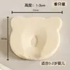 Almofada Moldadora de Silicone para Bebês Grau Alimentício Classe A para Bebês de 0 a 6 Meses, Anti-Achamento da Cabeça, Lavável, Anti-Mofo, Núcleo de Almofada Moldadora Sem Odor