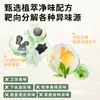 [Selección Premium] Pillar de Fragancia Pequeña Jaula de Pájaros Aromaterapia Desodorante de Baño Ambientador de Aire Interior Fragancia Ligera de Larga Duración Perfume