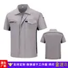 Ropa de Trabajo de Verano de Secado Rápido, Transpirable, Fresca y Elástica, de Manga Corta, que Absorbe la Humedad, Cómoda y Resistente al Desgaste, Ropa de Trabajo de Fábrica con Bordado
